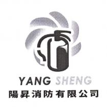 YANG SHENG 陽昇消防有限公司及圖
