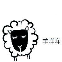 羊咩咩及圖案