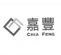 CF 嘉豐 CHIA FENG
