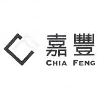 CF 嘉豐 CHIA FENG