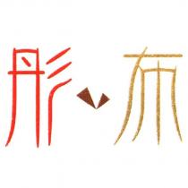 彤布