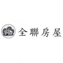 全聯房屋及圖