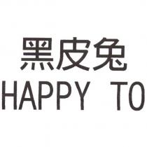 黑皮兔 HAPPY TO