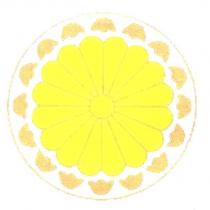 菊元寶圖
