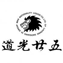 道光廿五及圖