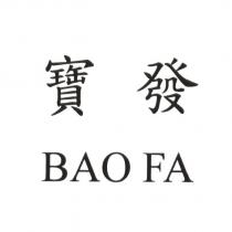 寶發 BAO FA