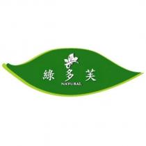 綠多芙及圖