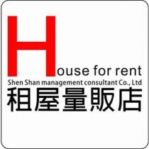 租屋量販店
