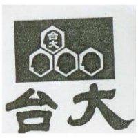 台大及圖