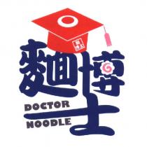 麵博士 DOCTOR NOODLE 及圖