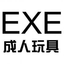 EXE 成人玩具