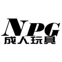 NPG 成人玩具