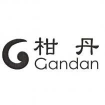 柑丹 Gandan 及圖