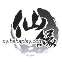 仙緣 xy.hahaplay.com 及圖