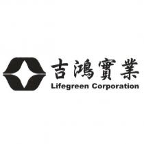 吉鴻實業 Lifegreen Corporation 及圖