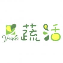 蔬活 Veggie 及圖