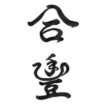 合豐農產有限公司標章圖