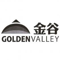 金谷 GOLDEN VALLEY 及圖