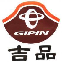 吉品 GIPIN 及圖