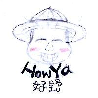 好野 HOW YA 及圖