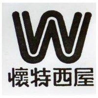 理研及圖