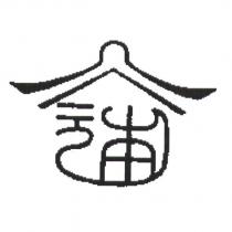 元本屋鹿港名點店標章
