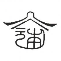 元本屋鹿港名點店標章