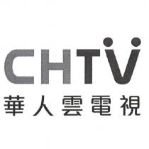 CHTV 華人雲電視