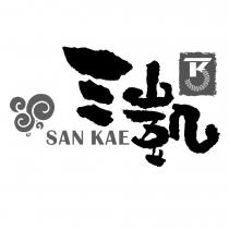 三凱 SAN KAE 及圖