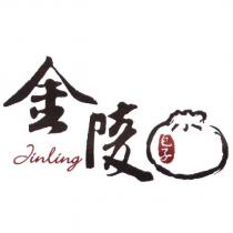 金陵包子 Jinling 及圖