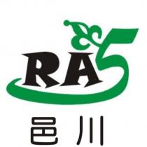 邑川 RA 及圖