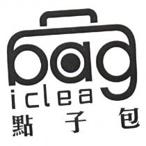 iclea 點子包及圖