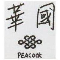華國 PEACOCK 