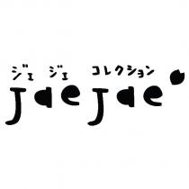 JaeJae ジェジェコレクション及圖