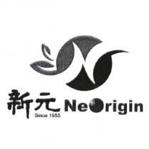 新元、 Ne Origin 及圖