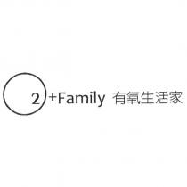 O2+Family 有氧生活家