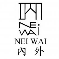 內外及圖 NEI WAI