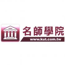 名師學院及圖