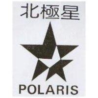 北極星及圖