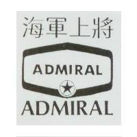 海軍上將及圖