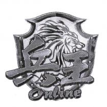 兵王 Online 及圖