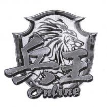兵王 Online 及圖