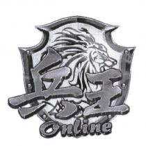 兵王 Online 及圖