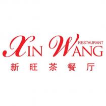 新旺茶餐廳