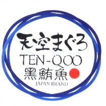天空 まぐろ,TEN-QOO 黑鮪魚,JAPAN BRAND 及圖