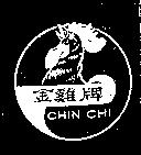 金鷄牌