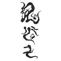 鬼谷子設計圖