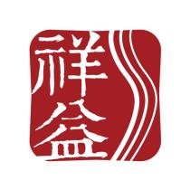 祥益及圖