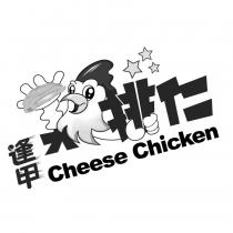 逢甲雞排仁 Cheese Chicken 及圖