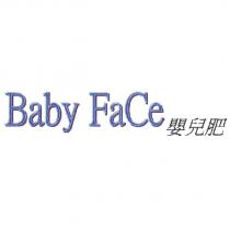 嬰兒肥 Baby FaCe